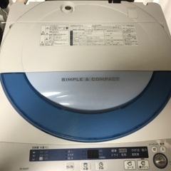 引き取り限定 SHARP 洗濯機