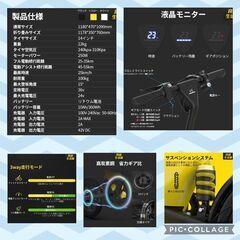 超美品】フル電動自転車 14インチ ディスクブレーキ 10ah大容量 