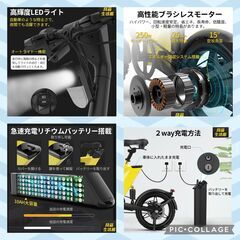 超美品】フル電動自転車 14インチ ディスクブレーキ 10ah大容量 