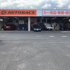 【いずも店】自動車整備士／2級整備士・ブランクありも可（カー用品店） - 専門職