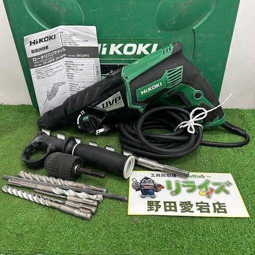 ハイコーキ DH28PBY ロータリーハンマードリル【野田愛宕店】【店頭取引限定】【中古】ITOOONWLD1JC