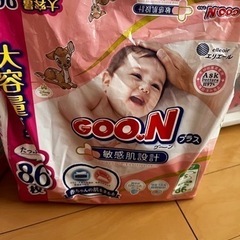 GOO.NのパンパースSサイズ（テープ）