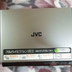 JVCのフルハイビジョン再生　HDメディアプレイヤーです