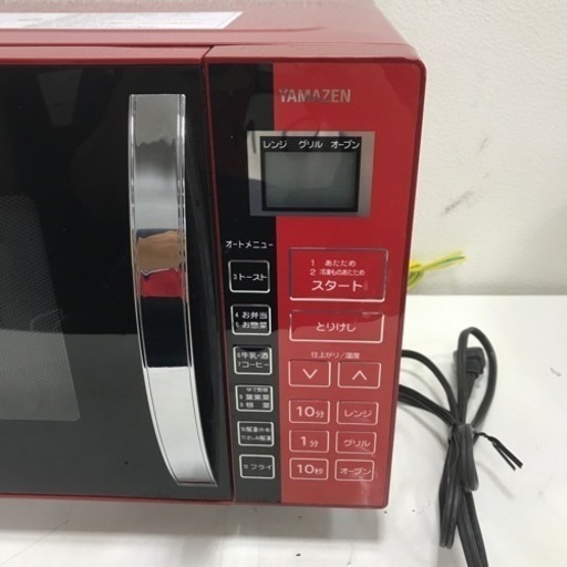 山善 オーブンレンジ YRC-016VE(R) - 家電 山善 オーブンレンジ YRC-016VE(R) - 家電