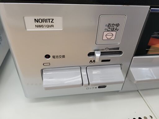 ☆ジモティ割あり☆ NORITZ ガステーブル LPガス LW2261TR 19年製 動作