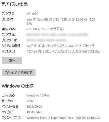販売終了　HP Z230SFF Workstation Windows10 Pro 64bit カードリーター内臓 中古