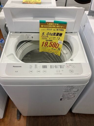 ﾊﾟﾅｿﾆｯｸ　5.0kg洗濯機　HG-2023