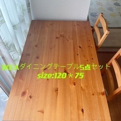 IKEAダイニングテーブル5点セット