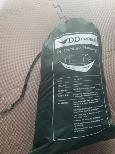DDハンモック フロントライン