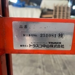 トラスコ中山　ハンディフォーク