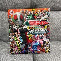 仮面ライダーパーフェクト大図鑑