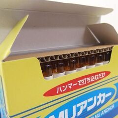 開封未使用品 ARケミカルセッター MUアンカー MU-12 20本入×4箱 樹脂カプセルアンカー 接着系アンカー 札幌市 屯田店