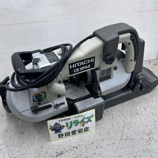 日立工機 ヒタチ CB12FA2 120mm ロータリーバンドソー【野田愛宕店】【店頭取引限定】【中古】ITO30QV0S6EG