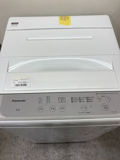 【REGASTOCK川崎店】Panasonic パナソニック 全自動洗濯機 6.0kg NA-F6B1 2022年製
