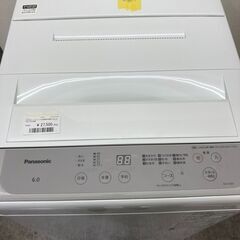 【REGASTOCK川崎店】Panasonic パナソニック 全...