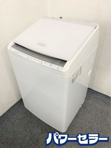 高年式!2021年製! 日立 HITACHI BW-DV80F 洗濯乾燥機 ビートウォッシュ 洗濯8kg 乾燥4.5kg ホワイト ヒーター乾燥 中古 店頭引取歓迎 R7487