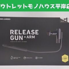 新品 ATEX モノルルド リリースガン プラスアーム AX-H...