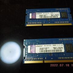 ノートPC用大容量メモリ（USED品）４Gb×２枚セット　格安