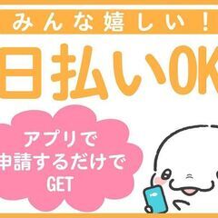 天神地下街でのお仕事※スタイリッシュな店舗での接客【バターサンド...