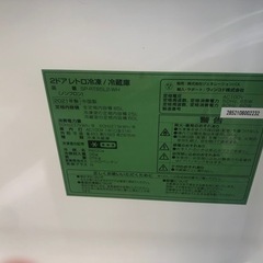 リサイクルサービス八光】2021年製 株式会社ジェネレーションパス