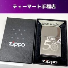 ZIPPO LARK 50th YEAR in JAPAN 20...