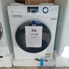 未使用品 AQUA アクア 8kg ドラム式洗濯機 AQW-FV800E