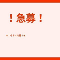 レギュラー勤務で安定して働ける◎フォークリフト作業！日勤×残業な...