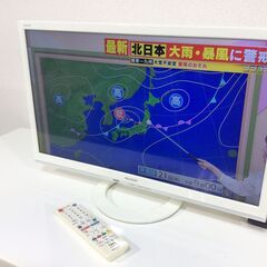 (12/24受渡済)JT7516 液晶テレビ 24インチ 美品】...