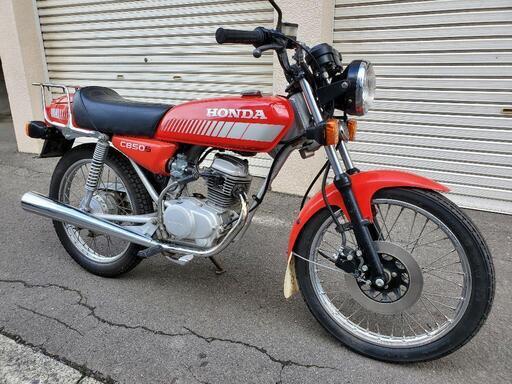 値下げ！CB50S フロントディスクブレーキ