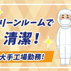 大麦若葉の異物混入チェック・梱包