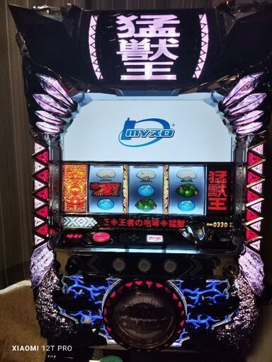 猛獣王実機
