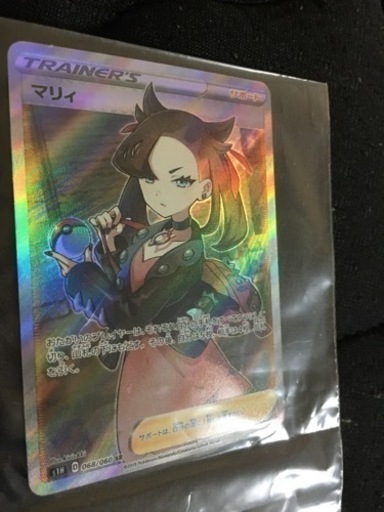 マリィSR二枚 マリィ【SR】マリィのプライド【SR】 2枚セット マリィの