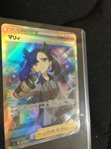 マリィのプライド sr　２枚 　マリィのプライド SR マリィSR二枚 マリィ【SR】マリィのプライド【SR】 2枚セット ポケカ