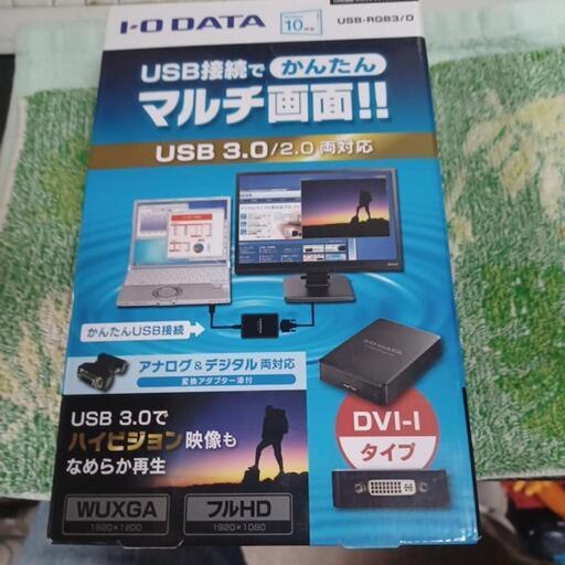 新品・未使用(写真開封のみ)アイオーデータ USB 3.0 グラフィックアダプター DVI-I29pin USB-RGB3/D