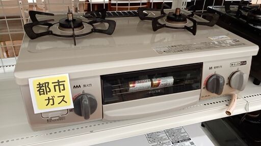 ★ジモティ割あり★ Rinnai 都市ガス用ガステーブル  22年製 動作確認／クリーニング済み YJ676