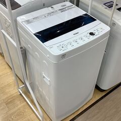 【イオンモール常滑店】Haierから全自動洗濯機です！