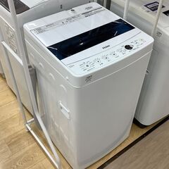 【イオンモール常滑店】Haierから全自動洗濯機です！ イオンモール常滑店】Haierから全自動洗濯機です！