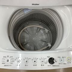 イオンモール常滑店】Haierから全自動洗濯機です！