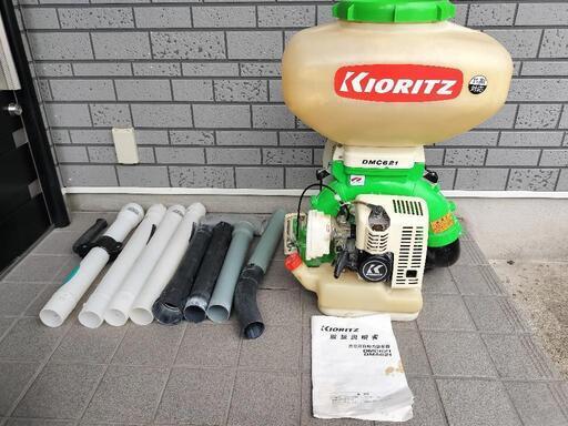 【KIORITZ】 共立 DMC621F 動力噴霧器 【動作品】