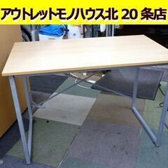 ☆デスク 机 幅1060mm 奥行610mm 高さ730mm パ...