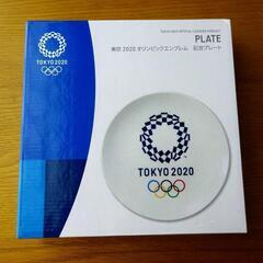 2020年　東京オリンピック　記念プレート　プライズ商品