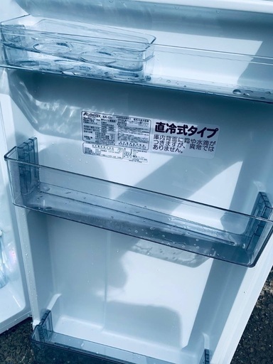 ♦️️EJ1589番 Abitelax ノンフロン電気冷凍冷蔵庫 直冷タイプ 【2022年製 】