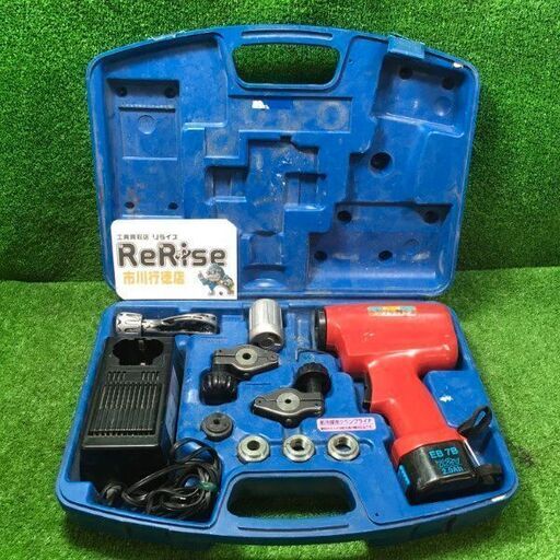 REX RF20 コードレスフレア バッテリー1個付き【市川行徳店】【店頭取引限定】【中古】管理番号：IT10NPXA0XIQ