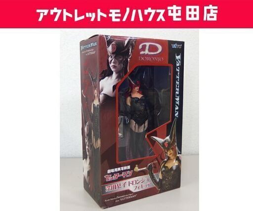 未開封品 TAITO 劇場用実写映画 ヤッターマン ドロンジョ フィギュア 深田恭子 深キョン プライズ品 札幌市 屯田店