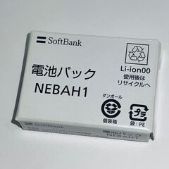 新品 SoftBank 純正電池パック NEBAH1 840N,...