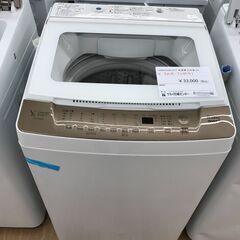 ☆ジモティ割あり☆ アイリスオーヤマ ドラム式洗濯機 7.5kg 19年製 