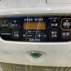 入荷！9～12畳 コロナ石油ファンヒーター 2022年製5-4【暖房器具･ストーブ高価買取アールワン田川】 🔥入荷！9～12畳 コロナ石油ファンヒーター 2022年製5-4【暖房