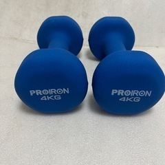 未使用保管品 PROIRON 4kg ダンベルペア