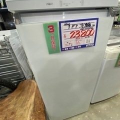 AQF キッチン家電(家電)の中古が安い！激安で譲ります・無料で