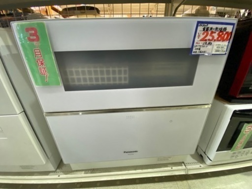 Panasonic  食器洗い乾燥機　NP-TZ100  18年製